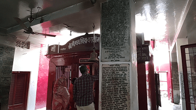 Shav Shiva Kali Mandir, Bengali Tola. Varanasi is a must visit for every Bengali